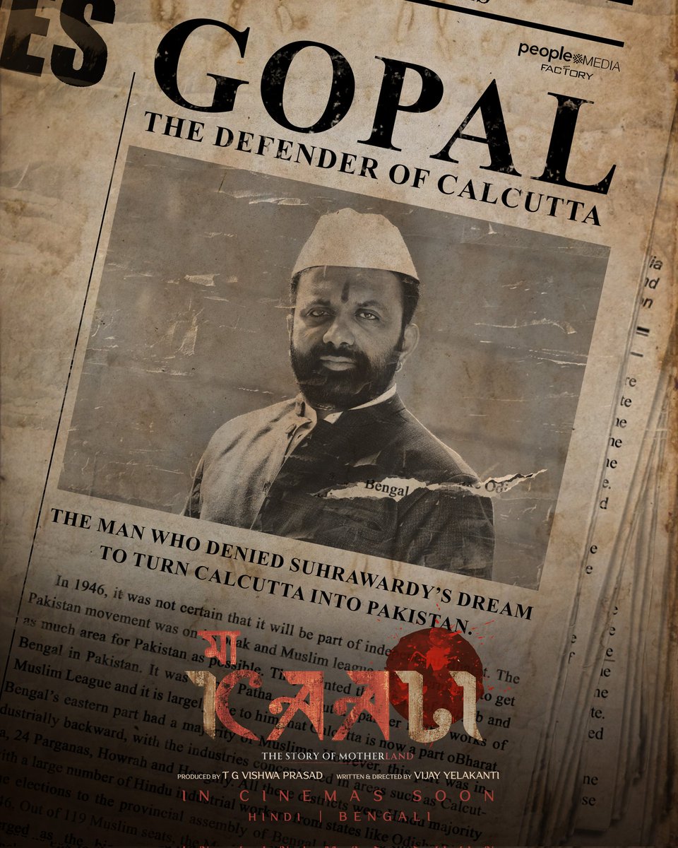 Uncover the remarkable tale of the Ghosh family's loyal friend - Gopal, bravely protecting Calcutta amidst its worst communal unrest. #MaaKaali #ErasedHistoryOfBengal #MaaKaaliFilm #BengaliHindus Watch the motion poster here: youtu.be/Lw-kXI_1Un8?si… SEE YOU IN THEATRES REAL…