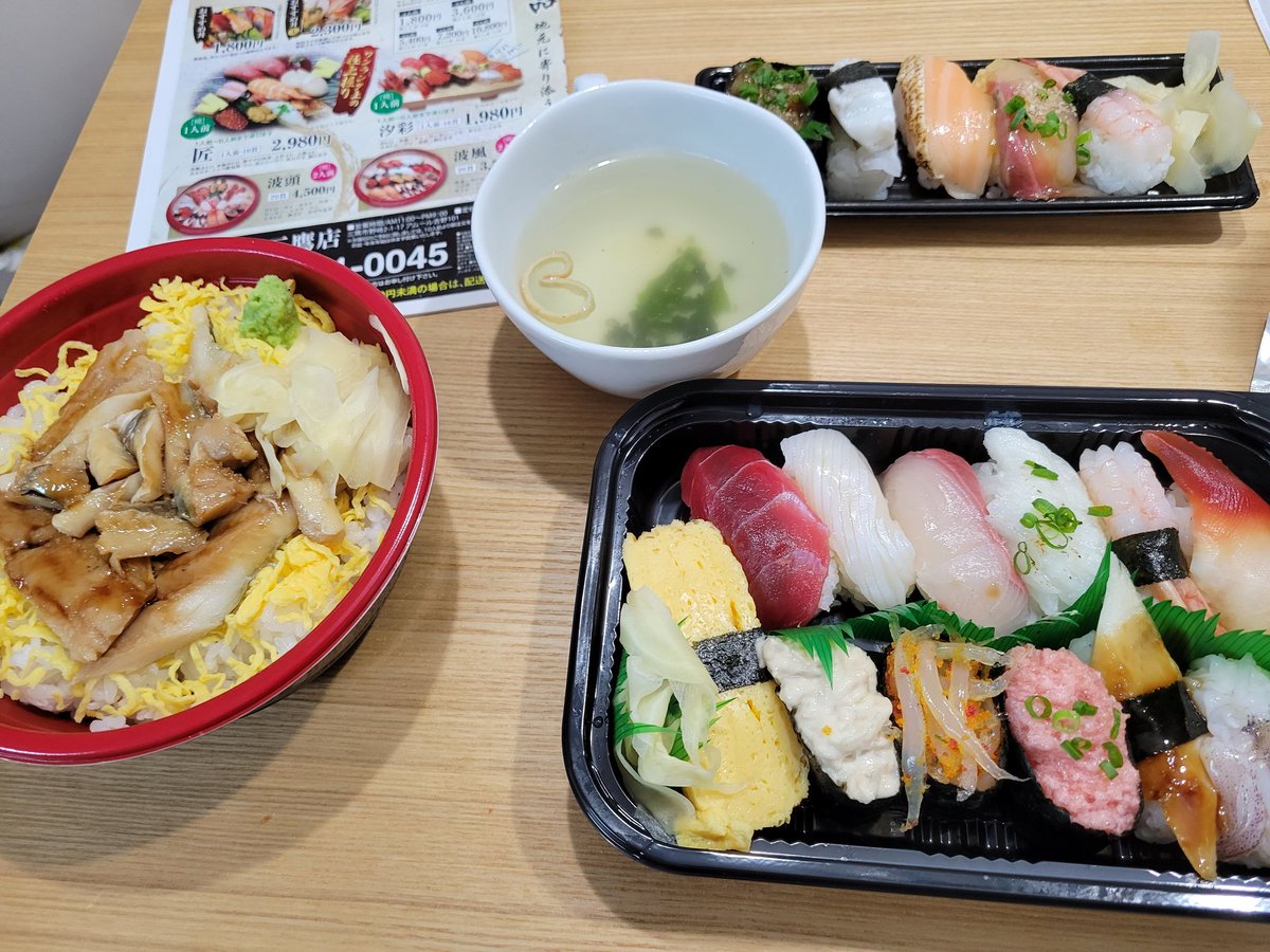_Lomaaa_'s tweet photo. @sushi_mitaka きゅうり抜きの対応していただいてありがとうございます😊 https://t.co/UHSsbvDblK
