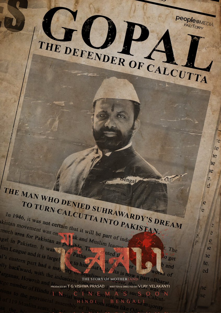 Uncover the remarkable tale of the Ghosh family's loyal friend - Gopal, bravely protecting Calcutta amidst its worst communal unrest. #MaaKaali #ErasedHistoryOfBengal #MaaKaaliFilm #BengaliHindus Watch the motion poster here: youtu.be/Lw-kXI_1Un8?si… SEE YOU IN THEATRES REAL…