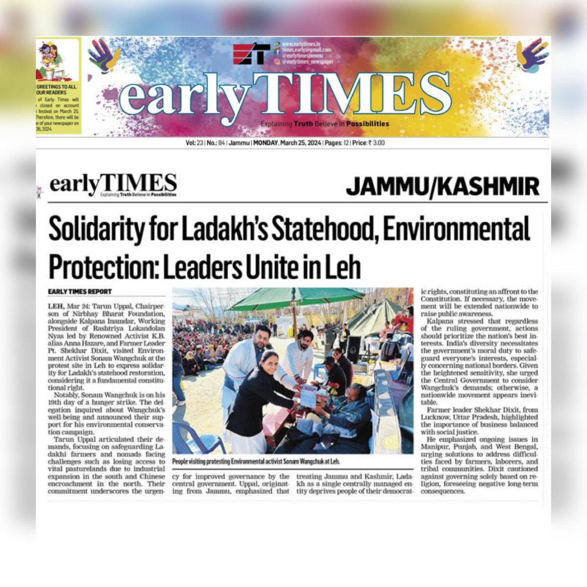 Pt_shekhardixit's tweet image. #CLIMATEFAST #SUPPORT #SonamWangchuk for #Ladakh