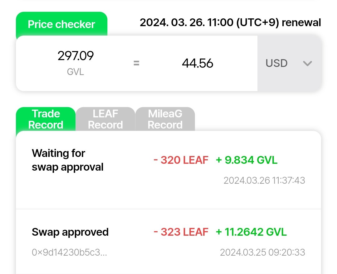 グリーバー、なかなか良いよ👀
44ドル貯まって来たよ？
#greever #GVL
<a href="/ParamLaboratory/">Param Labs</a> 
<a href="/GetBlockGames/">BlockGames</a> 
<a href="/JoinEveryworld/">Everyworld</a>