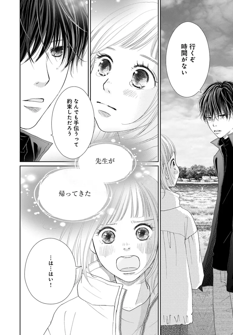 🔔更新情報🔔
『BLUE MOMENT』(作:小沢かな@kana_ozawa_blue)
# 12-②を公開しました!
みんなの命を守るための話を--🌤どうぞお楽しみください!
https://t.co/iFHvBwGtIb
#カドコミ #コミックブリッジ #BLUEMOMENT