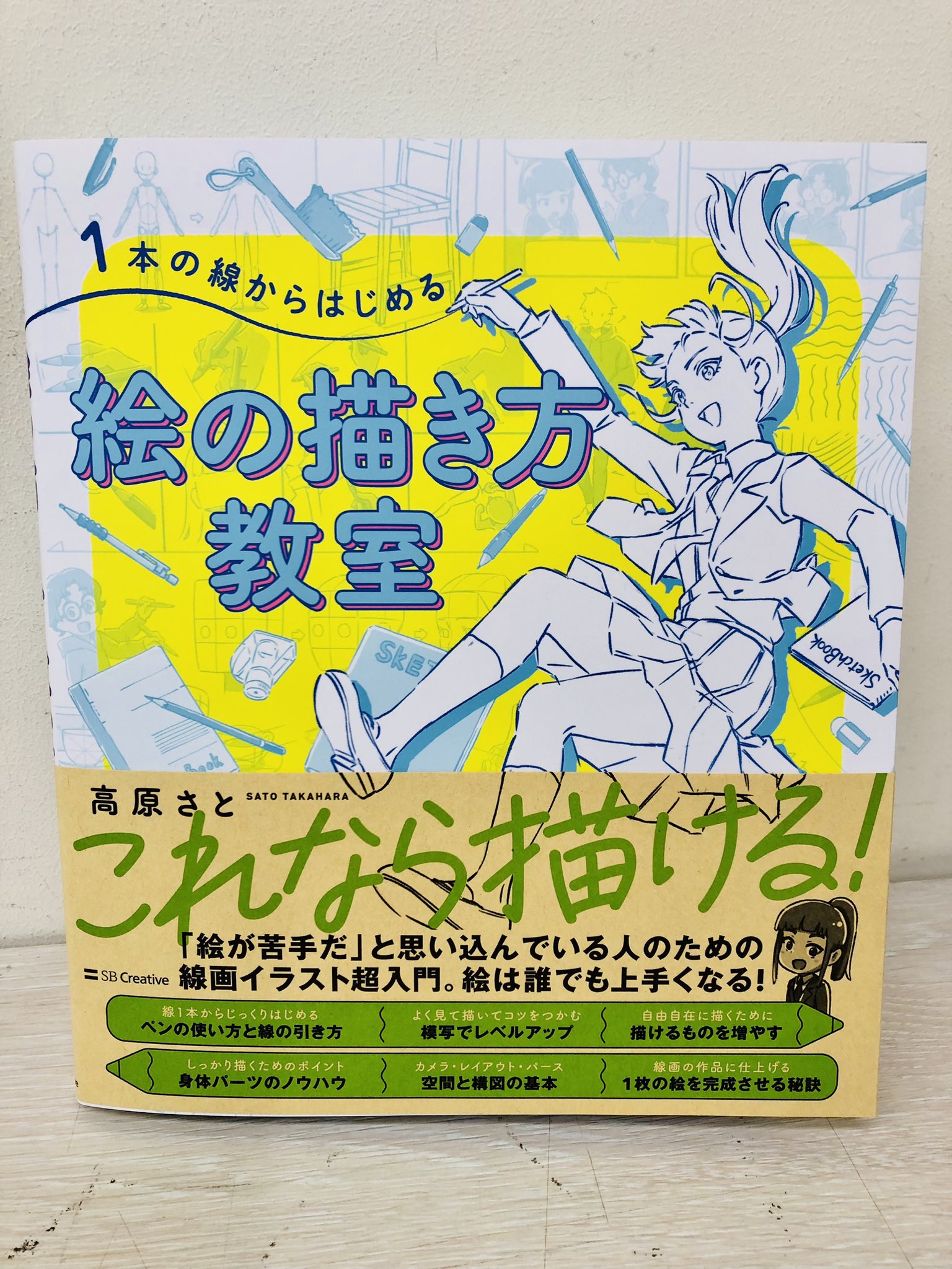 【たかぼー】5月14日テキスト出品 紀伊國屋書店 新宿本店 على X: 