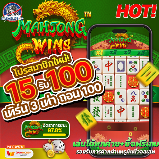 nasa_play's tweet photo. 🃏เกมมาจองค่าย SLOTPP เคยเล่นยัง?
เข้าฟรีง่ายมาก !!!
ลองเลยที่นี่ https://t.co/3SBlFVWRWG

📌เล่นเกมจริง พร้อมรับโปรสมาชิกใหม่ 
: ฝาก 15 รับ 100
เทิร์นน้อยที่สุดจากทุกเว็บ 👇
♠️ สมัครคลิ๊ก📷 https://t.co/ZFdgM0UAGt

#slotpp #สล็อตแตกง่าย  #ฝาก15รับ100  #15รับ100 #โหนกระแส https://t.co/QOJ2SATtaY