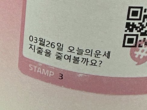 아니요🙅‍♀️