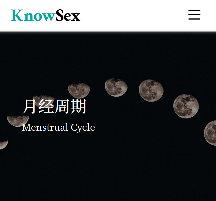 KnowSex_net's tweet photo. 我们撰写了新章节《月经周期》，主要叙述了月经的原理、一般属性、经前综合征（PMS）、痛经和绝经，现已发布。

阅读地址 🔗 https://t.co/Bow9KTboQ1 https://t.co/LmRvBgvgAT