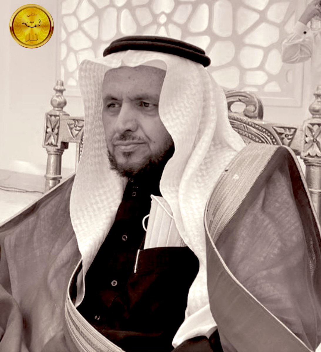 ALAMERSHOMRAN's tweet photo. 🔘 تعزية

بقلوب مؤمنة بقضاء الله وقدره يتقدم الشيخ علي بن عايض بن شايع باسمه ونيابة عن قبيلة آل عامر شمران بالعزاء في وفاة
شيخ قبيلة قرن بن ساهر الشيخ عبدالعزيز بن عبدالله بن ساهر ،،
سائلين الله أن يتغمده بواسع رحمته ويجعل ما أصابه كفارة له .

 وإنا لله وإنا إليه راجعون . https://t.co/Ii6Pokr30b