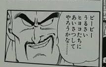 DLsiteのせいで
「ざーこ❤︎ざーこ❤︎」って煽られ過ぎて
ブチ切れたわからせおじさんにしか
見えなくなってしまった 