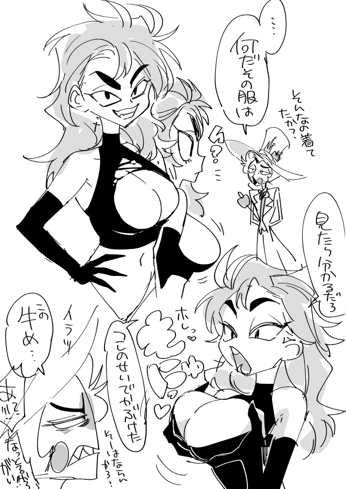 ⚠️女体化(🍎🎸)
後天性。谷間丸出しもかわい～。 