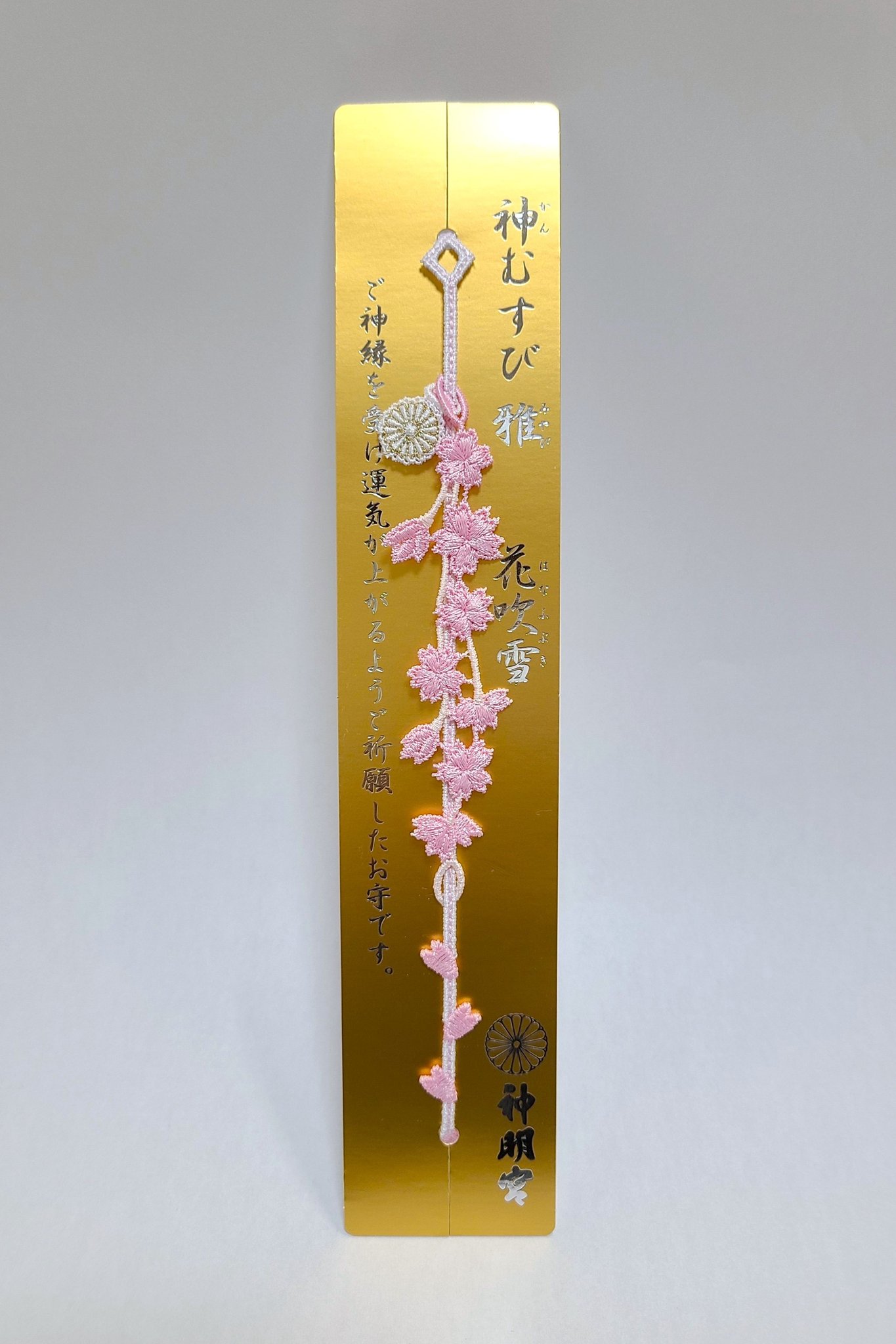 阿佐ヶ谷神明宮【神むすび雅／月うさぎ／3種set】