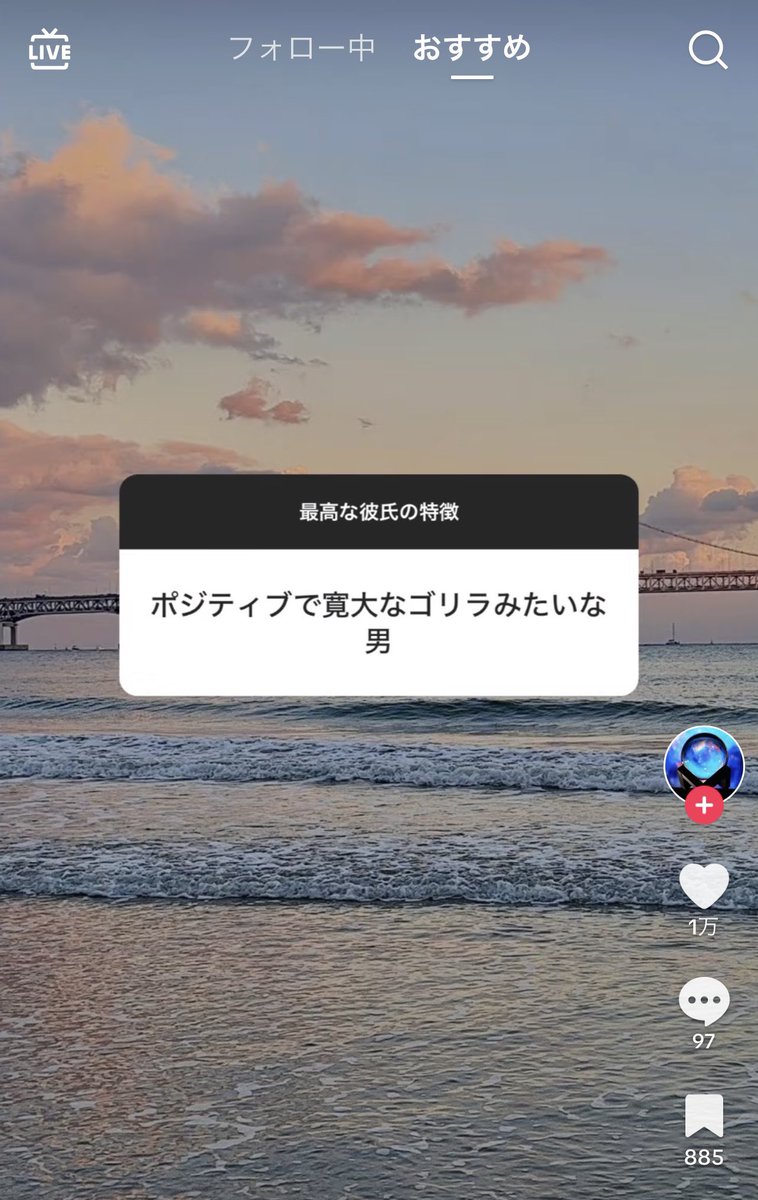 やっとエモ系男子が引導を渡してくれた感じですかね🤔 #ゴリラとイジられ続けたあの時間が遂に報われました