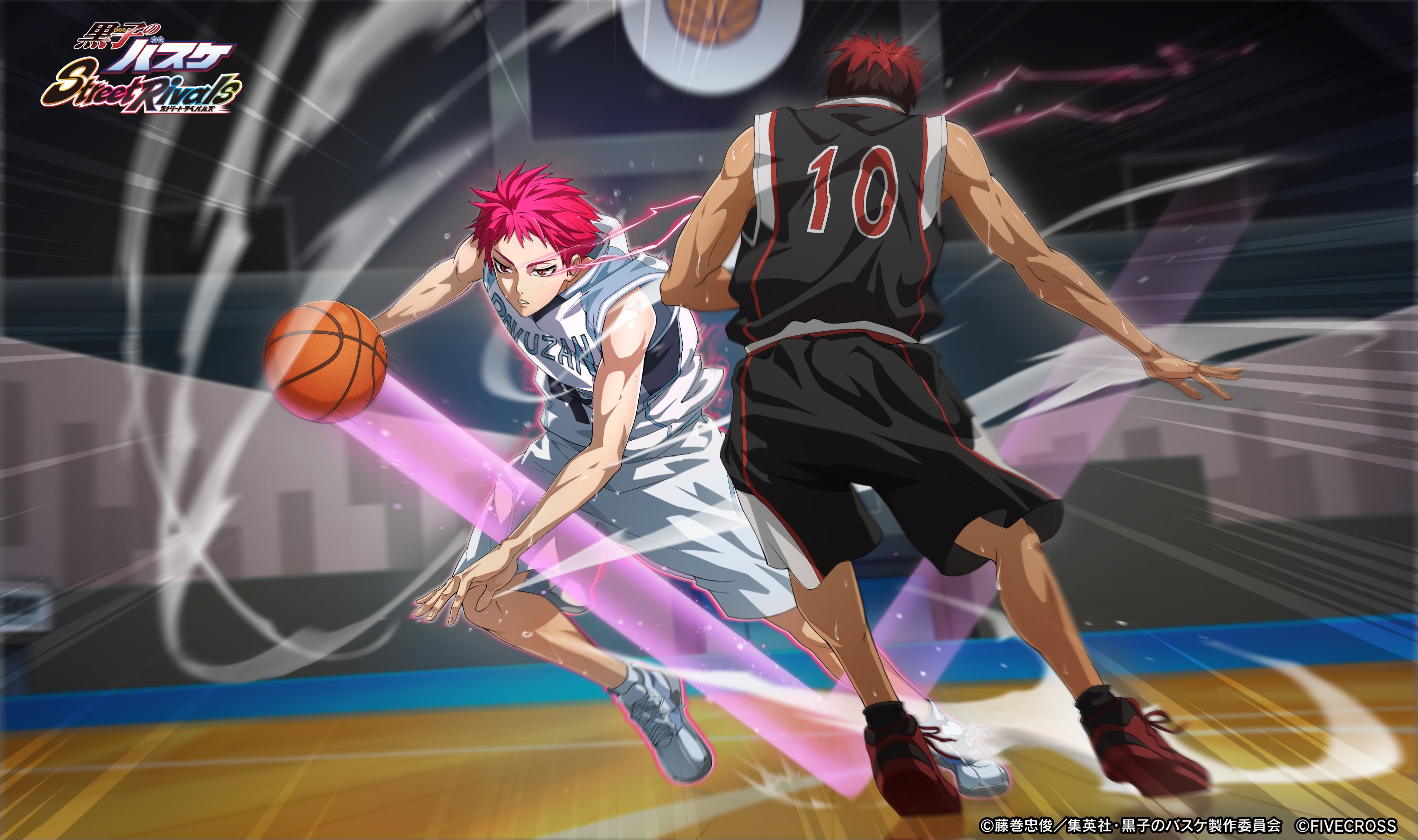 ゲーム公式】黒子のバスケ Street Rivals on X: ゲーム公式】黒子のバスケ Street Rivals on X: