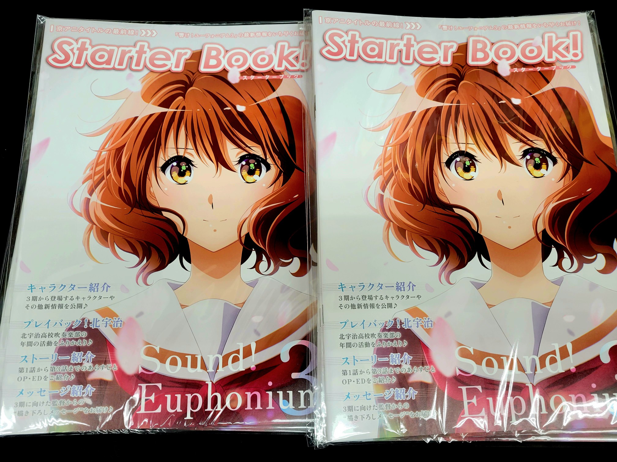 オリオン書房 ノルテ店 on X: 