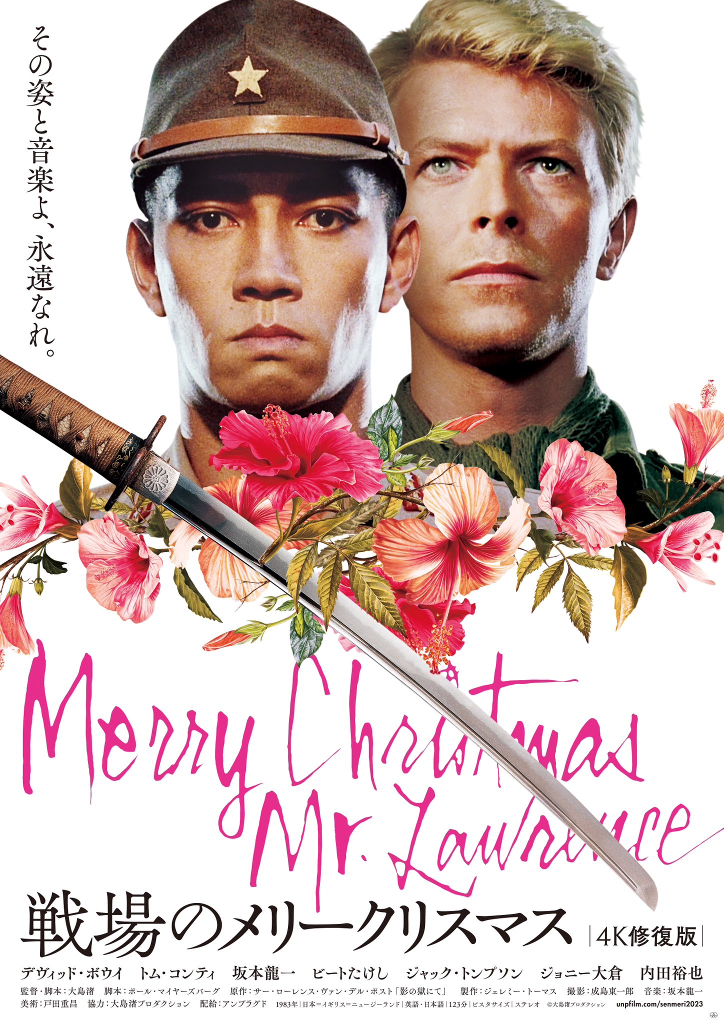 ラストエンペラー 、戦場のメリークリスマスB3リバーシブルミニポスターステッカー 戦場のメリークリスマス 4K修復版』 على X: 