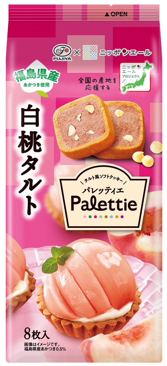 可愛いタルト風ソフトクッキーで東北産地応援！ 「パレッティエ（白桃タルト/メロンタルト）」 prtimes.jp/main/html/rd/p…