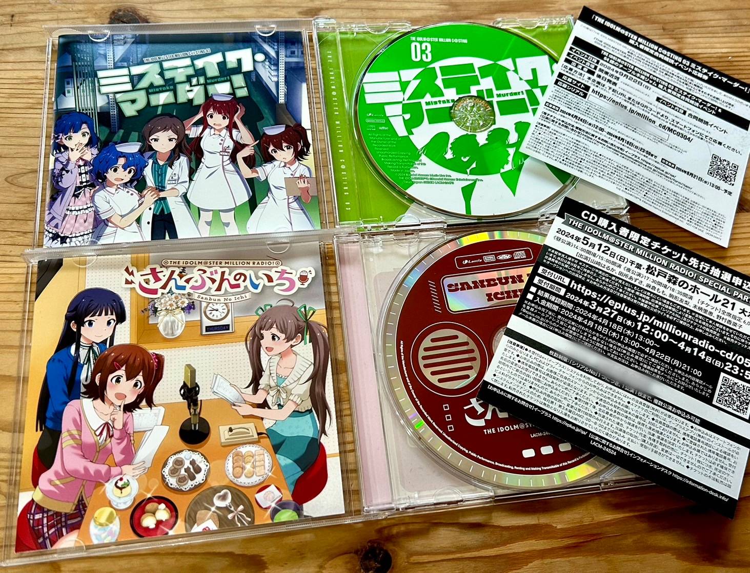 WSミリオンライブ！vol.1&2(各RR以下4コン)&TD(4コン)&一部PR WSミリオンライブ！vol.1&2(各RR以下4コン)&TD(4コン)&一