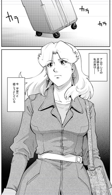 現在発売中のガンダムエース5月号に「機動戦士ガンダム ピューリッツァー」Report21が掲載されてます。コミックスも2巻まで発売中です!皆様何卒宜しくお願いします!#ガンダムピューリッツァー#才谷ウメタロウ#大脇千尋#ガンダムエース 