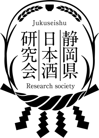 ＜出店ブース紹介⑳＞富士の酒 静岡の地酒を自然のトンネルや洋樽（ワイン・ウィスキー）で熟成しました。ゆっくりと時を刻み、醸しだされたこれまでとは異なる新しい日本酒の深みのある味や香をお楽しみください。sut-tv.com/event/bishumat…………… #美酒祭 #富士の酒 #地酒 #日本酒 #テレしず #酒蔵