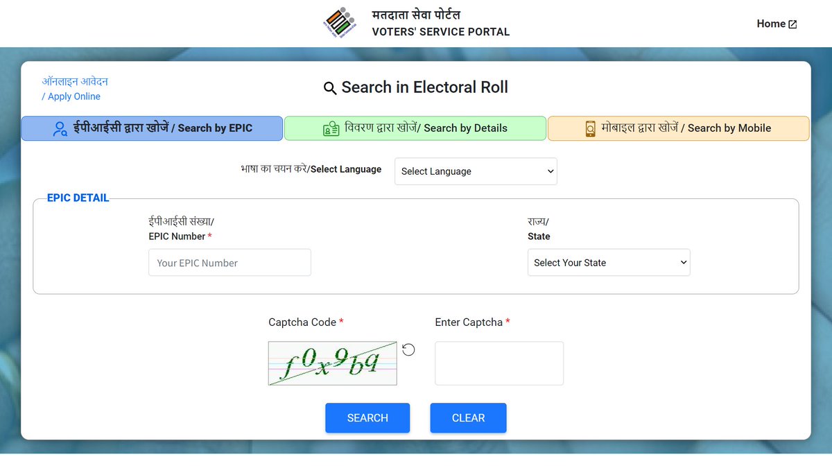 Check your voter registration online: electoralsearch.eci.gov.in .... and make sure you are all set for voting! When searching by constituency, if you are not able to find your name, do try the nearby constituencies as well (the name may have been classified into a neighboring…
