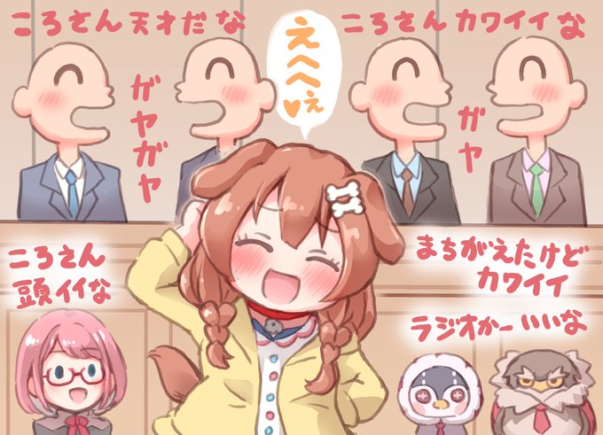 逆裁のガヤアドリブで褒められて喜ぶ落書き
#ルイころ 