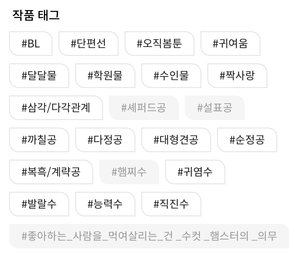blloverbob2's tweet image. &amp;lt;얼음에 복숭아&amp;gt;🧊🍑
지금 봄툰에서 수인물 단편선 및
1코인전 진행중 입니다!
단 9코인으로 전편을
감상하실 수 있는 기회😚🎵

bomtoon.com/detail/peach_i…

#봄툰 #얼음에복숭아