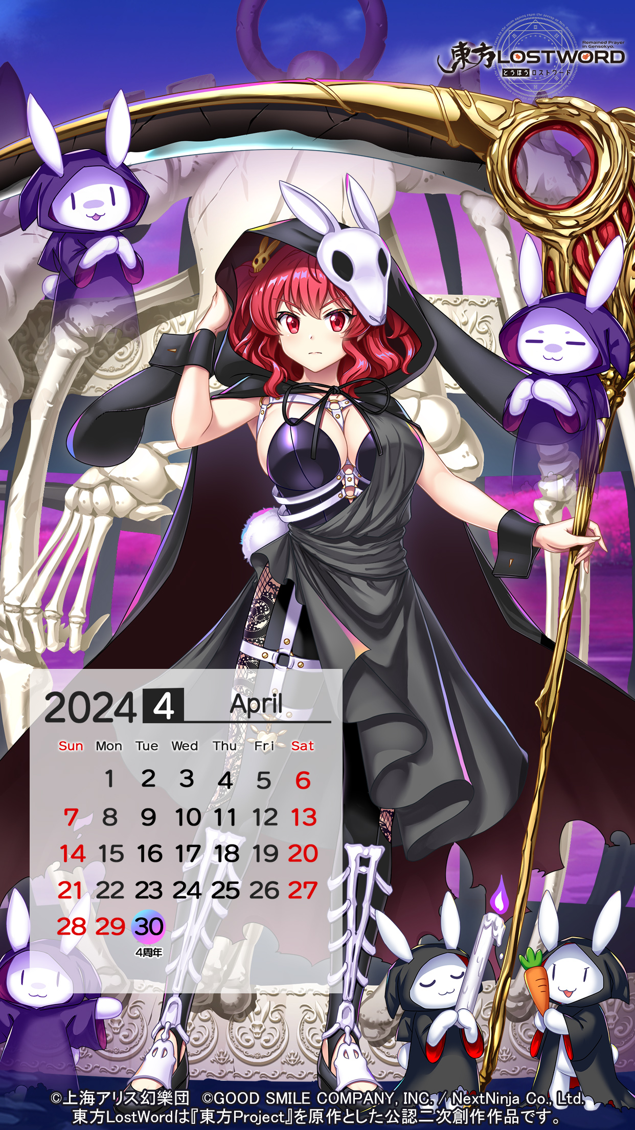 東方LostWord公式(東方ロストワード) on X: - アニメ 東方LostWord公式(東方ロストワード) on X: - アニメ