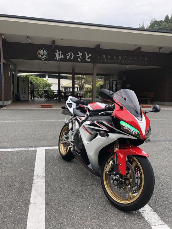 代理なんですが
2007 CBR1000RR SC57 後期
（300台限定カラー）

走行 25000km
車検 令和7年10月

80万一括でどなたかどうですか？
（4月上旬までに決めてくれたら75万）