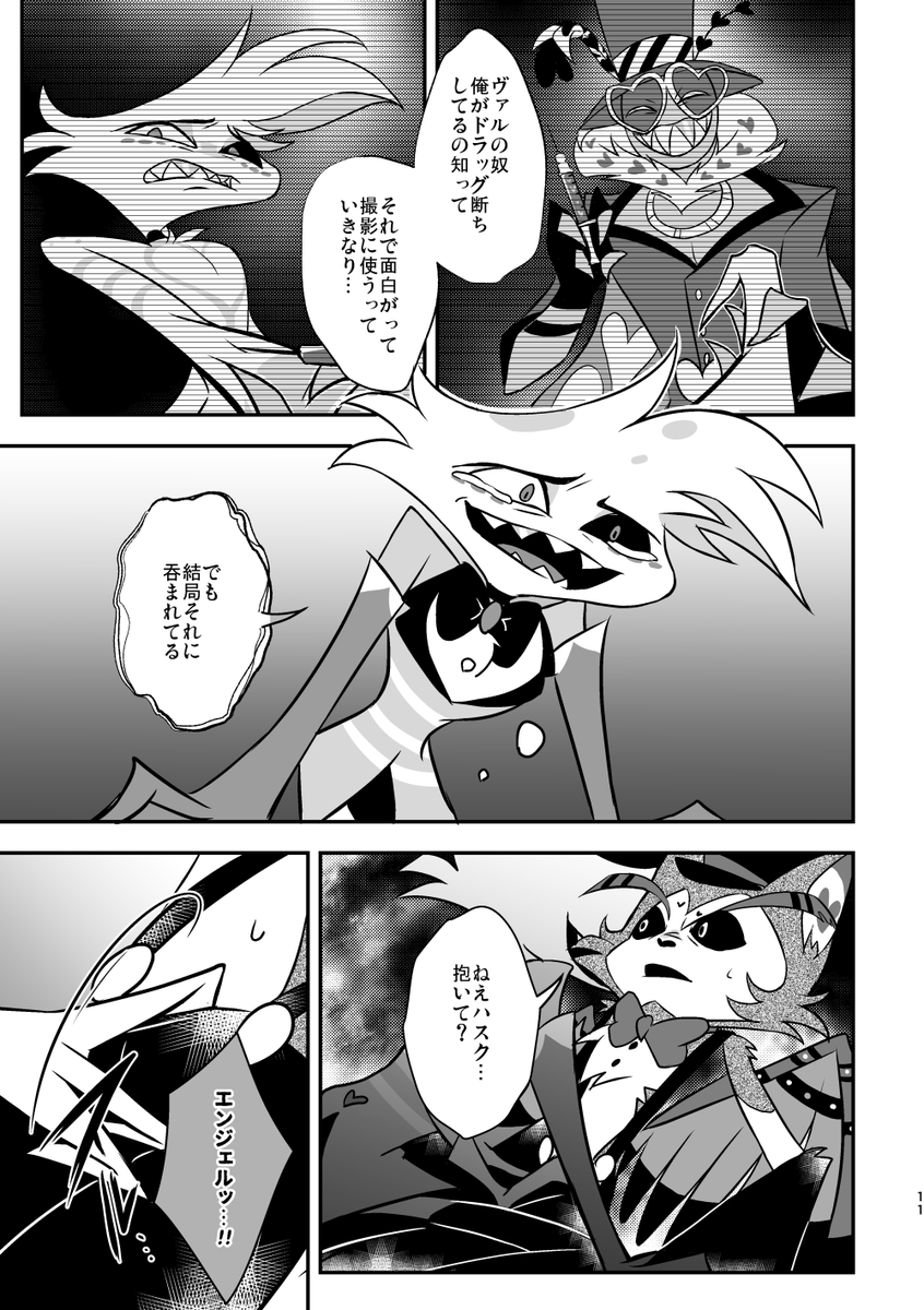 (2/4) 