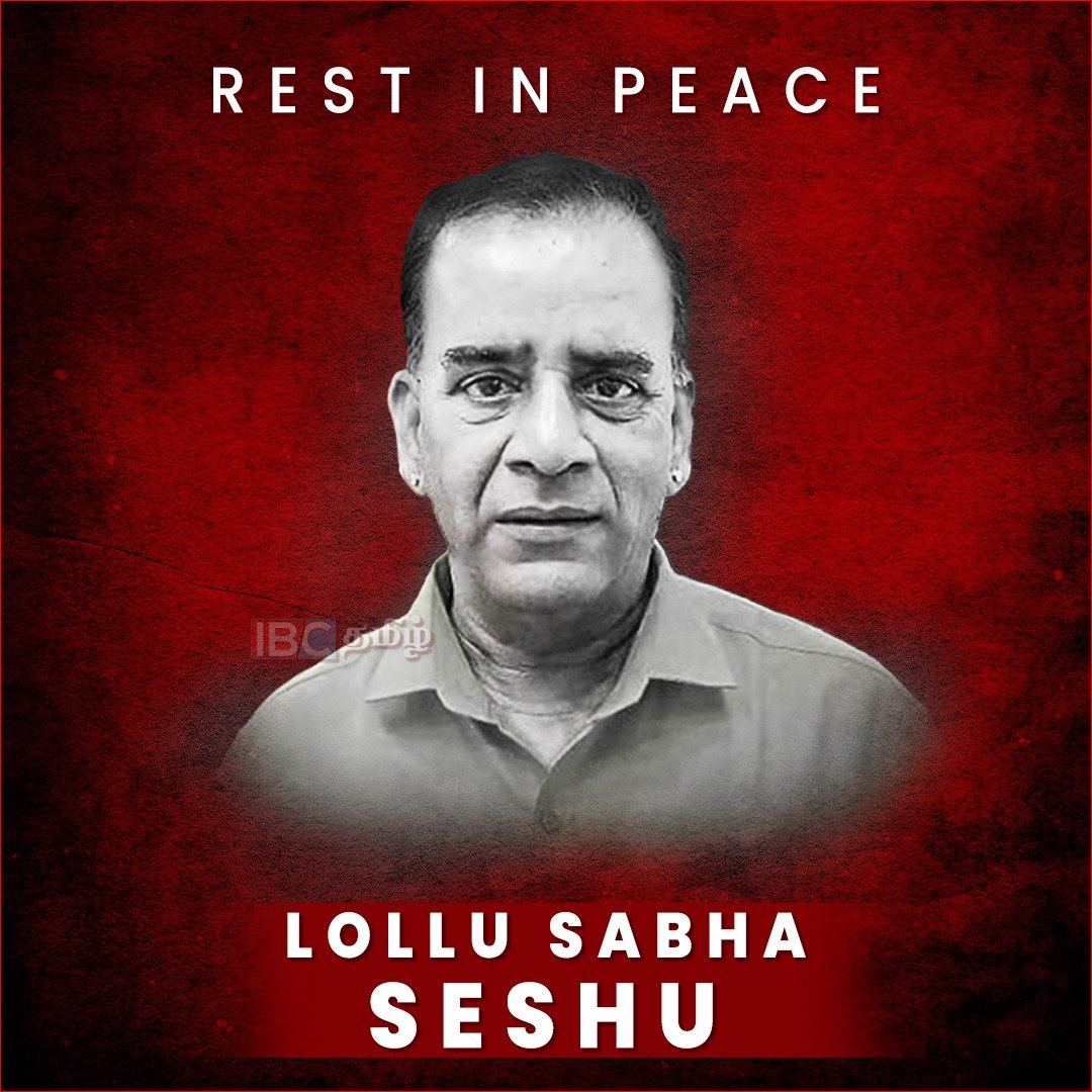 #RipSeshu