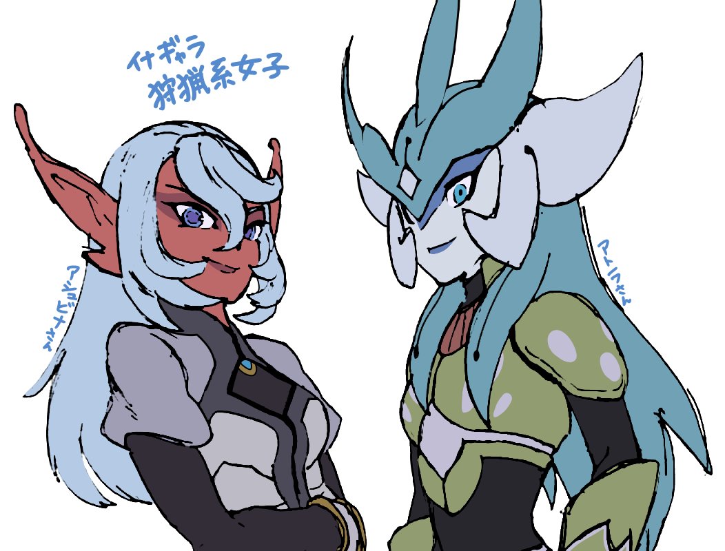 近いのでわたくしもびん…！