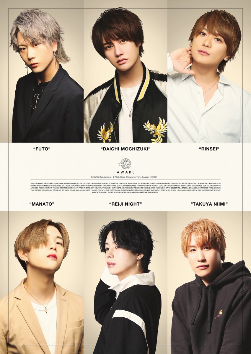 Smappa Group
AWAKE

✨初回料金のご案内✨
■お一人様60分¥2,000
■焼酎ハーフ
■割り者飲み放題

様々なタイプのイケメンが揃ってます🤩
皆様のご来店是非お待ちしております❗️