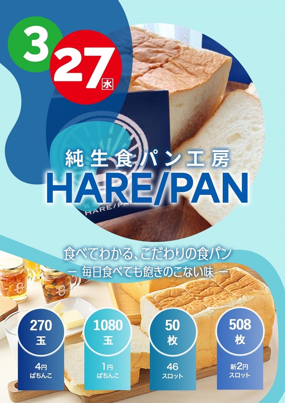 ♥︎買い物 ︎ʟᴏᴠᴇ ʜɪᴛᴏ♥︎ページ 楽天市場】ZIPPERBITE ジッパーバイト すみっコぐらし しろくま