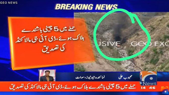 یہ دہشت گرد صرف چینیوں پر کیوں حملہ کرتے ہیں ۔کبھی امریکیوں پر نہیں کرتے ؟