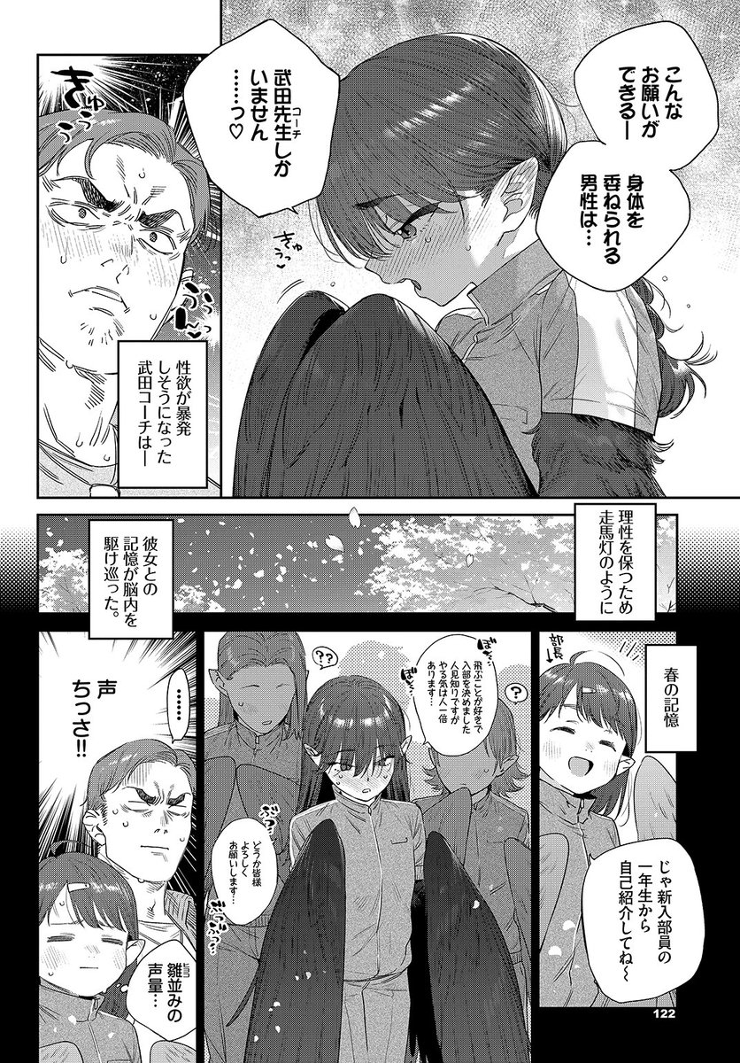 (2/2)

※イメージ画像と実際の修正方法は異なる場合があります 