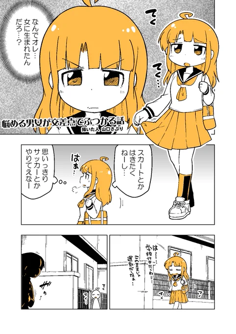 マンガ
1/2

#漫画が読めるハッシュタグ 