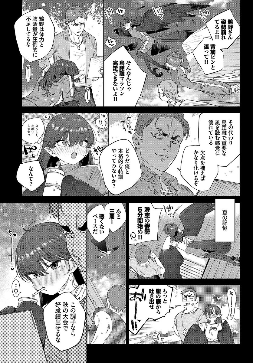 (2/2)

※イメージ画像と実際の修正方法は異なる場合があります 