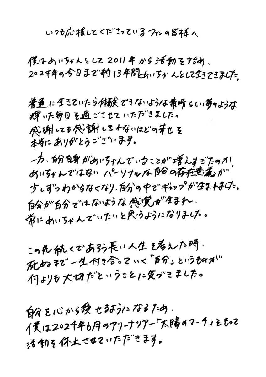 じ (@m3_3my) / X じ (@m3_3my) / X