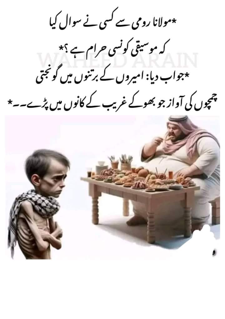 bilal mirza (@bilalmirza70249) on Twitter photo 