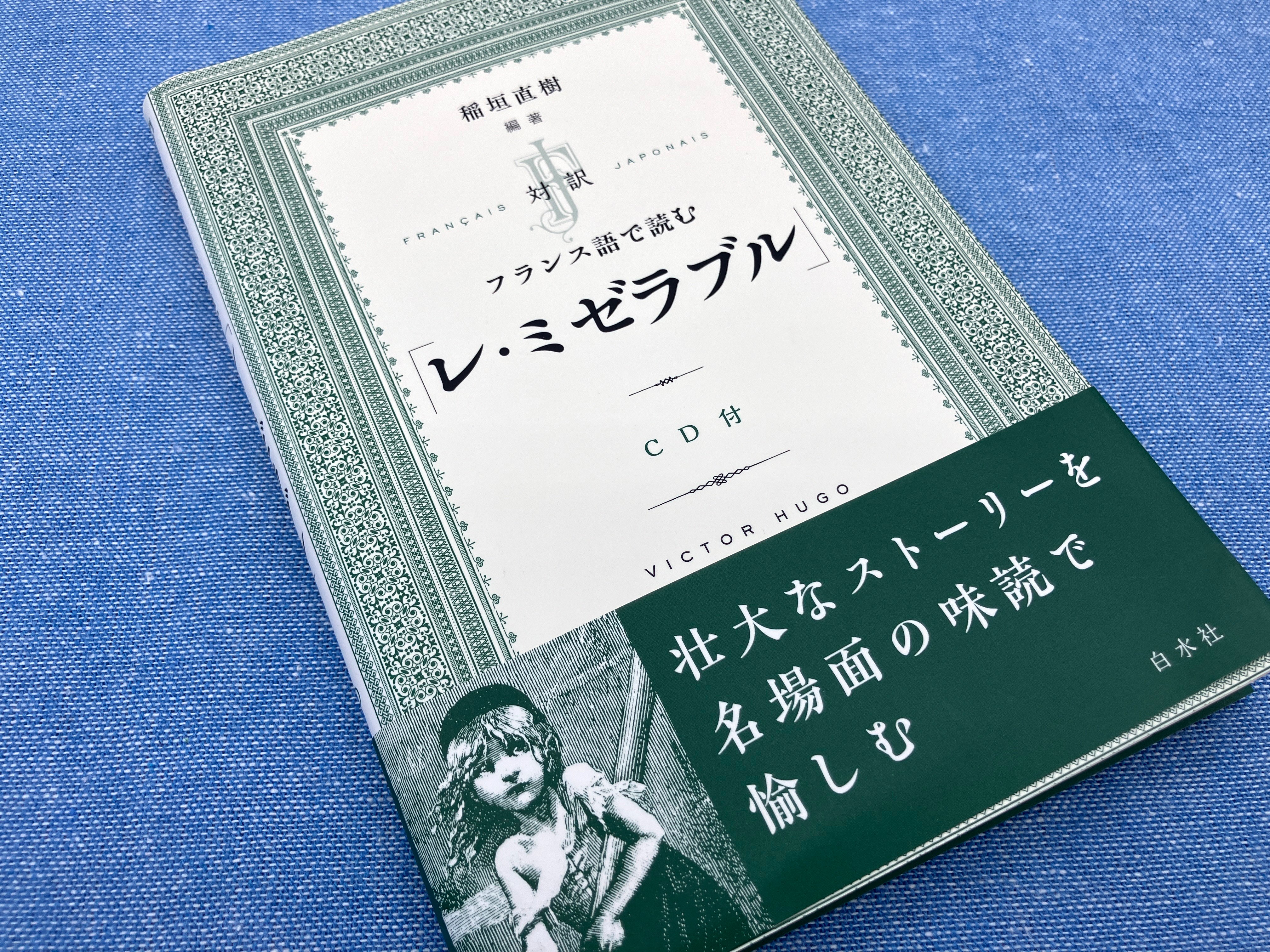 【中古】 フランス語経済記事の読み方 日本経済を題材に/有斐閣/松本正（経済） 中古】 フランス語経済記事の読み方 日本経済を題材に/有斐閣
