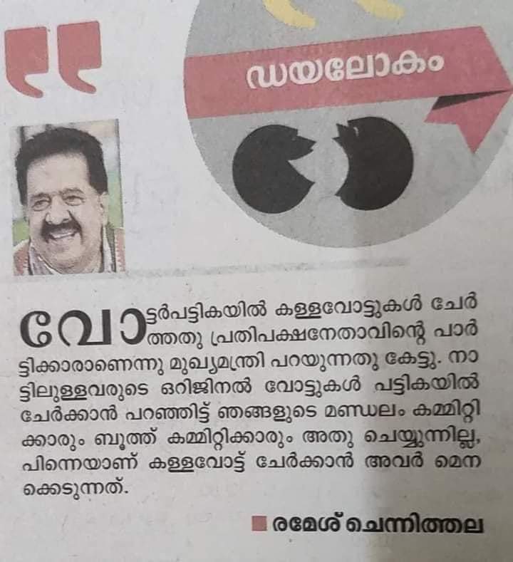 Mythreyan Tarkovsky tweet media