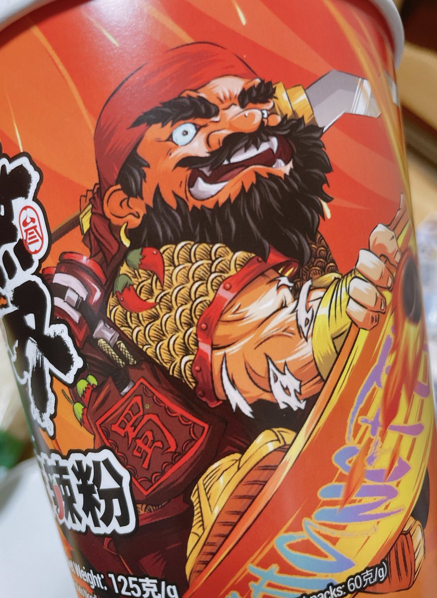 gbr01_tiger's tweet photo. 香港で買ったこのカップ麺最高に美味しすぎて日本でも売って欲しい https://t.co/E3OrxSCPZ1