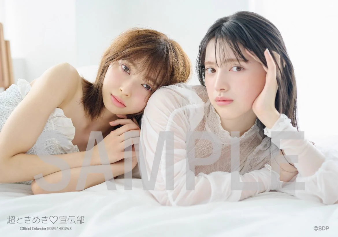 超ときめき♡宣伝部 on X: 
