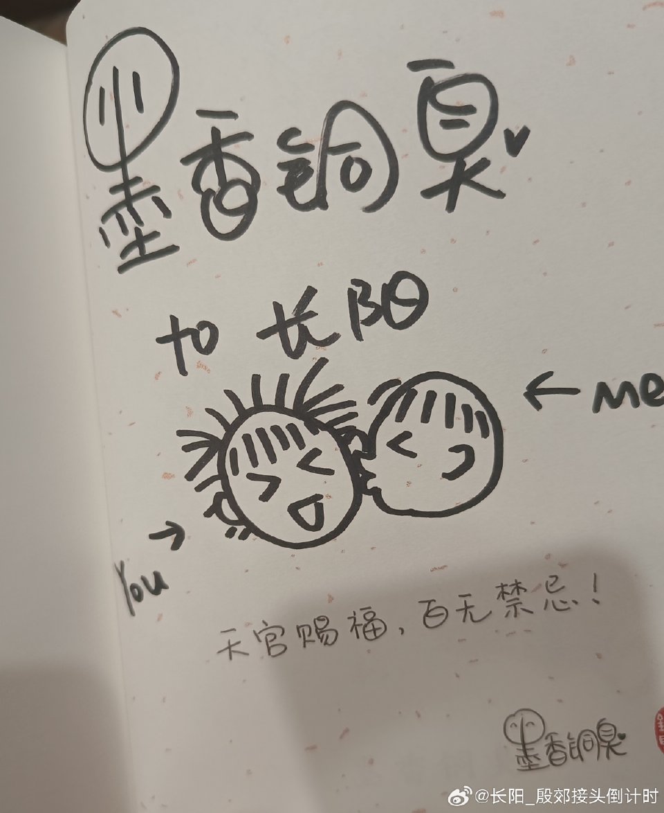 <a href="/camilikha/">cami 🍁</a> also the one with changyang 🥺