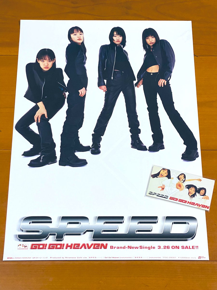 その他 GO [CD] GJl6Z3lbMAAb_VF.jpg