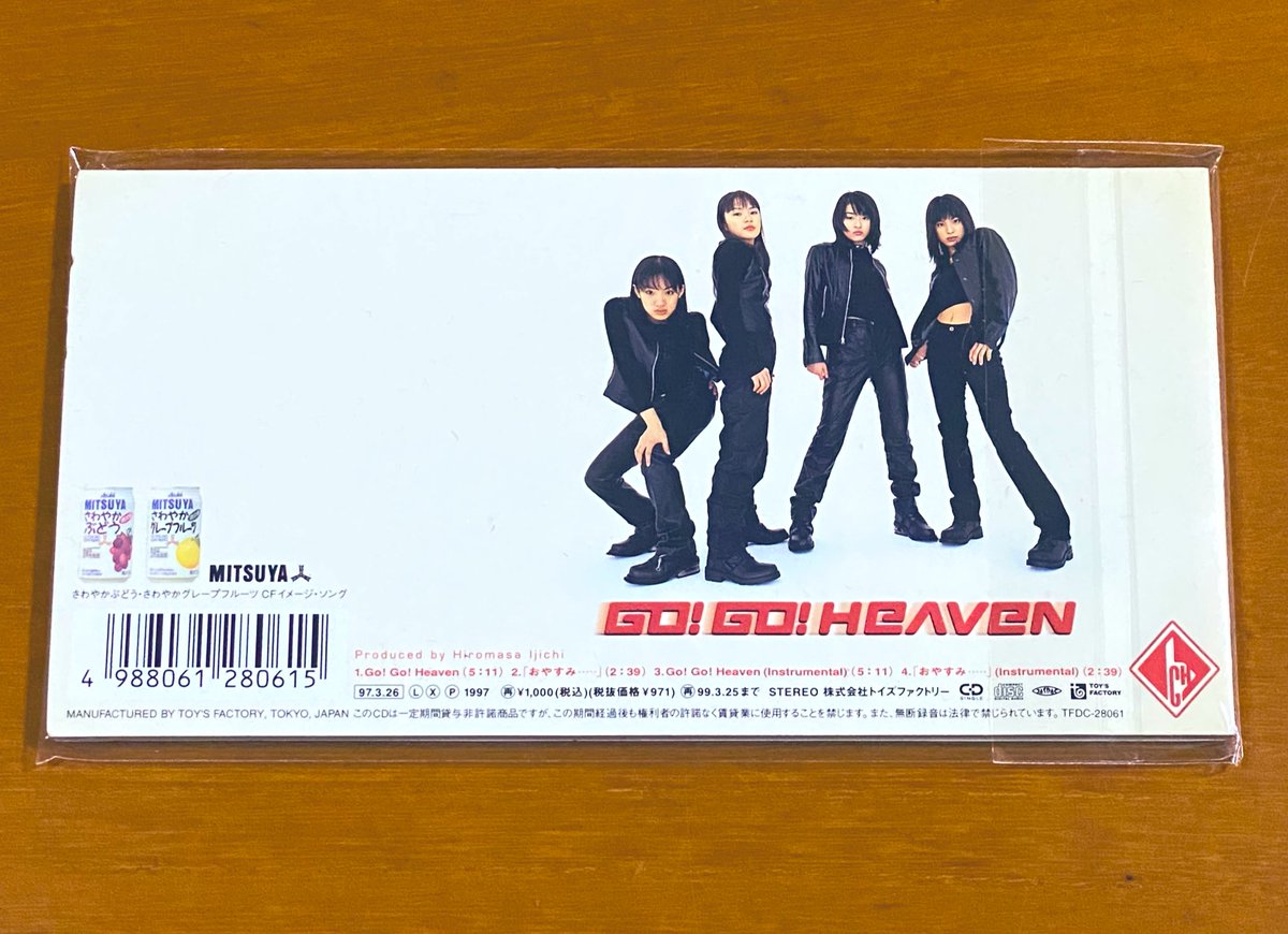 その他 GO [CD] Amazon.co.jp: 往欄印 - MyGO!!!!!: ミュージック