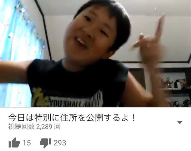 東大判定bot tweet media