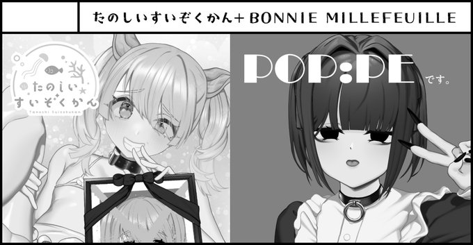 5月4日都立産業貿易センター台東館にて行われる「ふたけっと32」に参加します🐶
友達と隣同士で出ます!
既刊中心ですがよろしくお願いします〜 