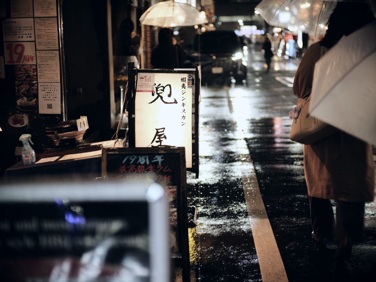 k_photo_tokyo's tweet photo. #snap
#gfx50r #iberit 75mm/2.4 https://t.co/UoJHNHEcRj