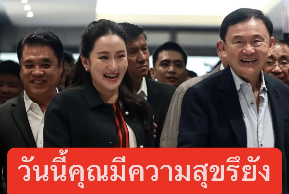 โชวตะคุง พลัส tweet media