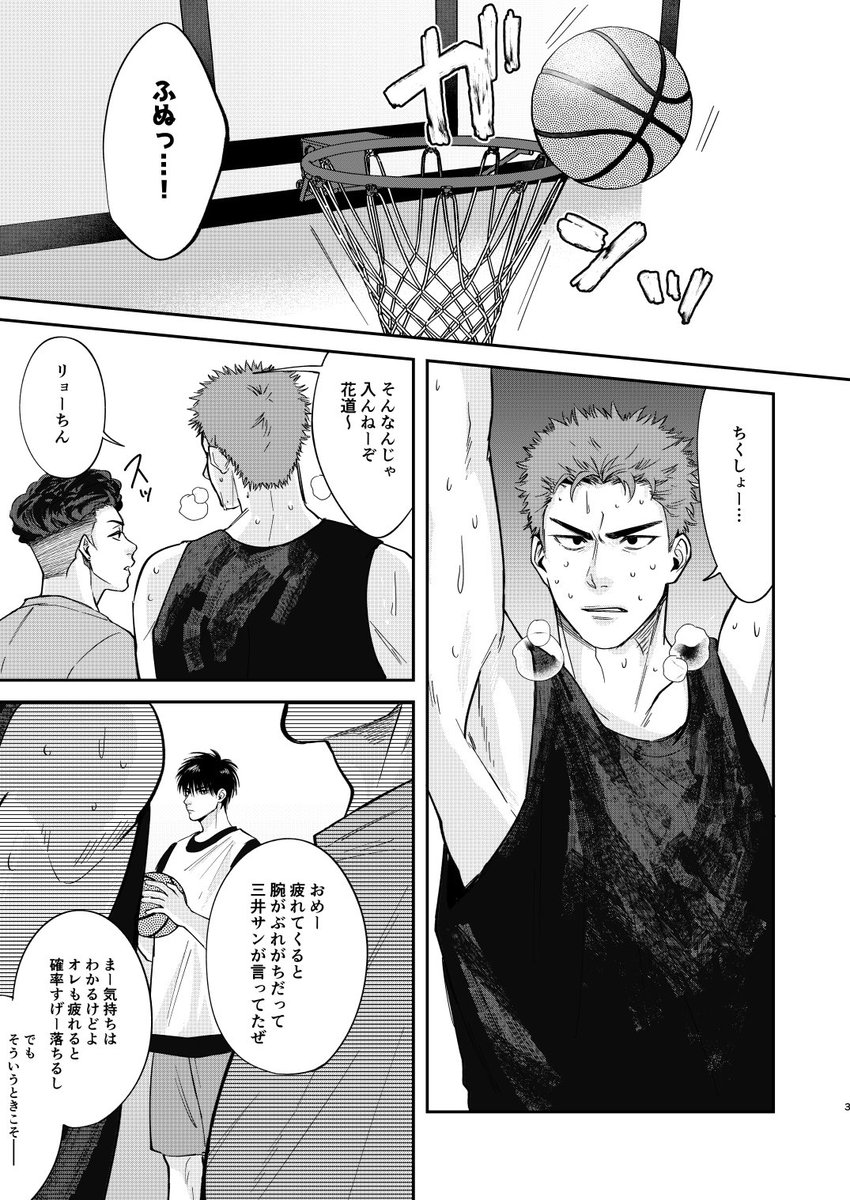 あえば tweet media